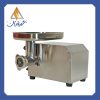 چرخ گوشت صنعتی
