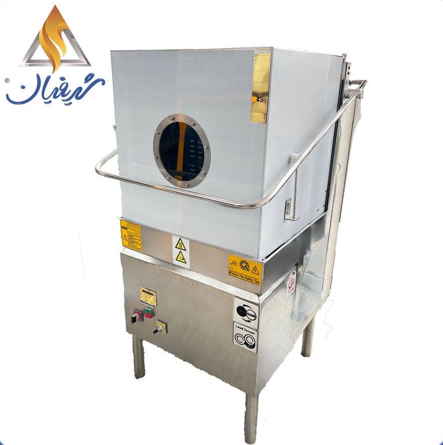 ماشین ظرفشویی صنعتی(تونلی و ایستاده)